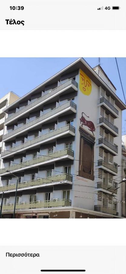 Minoa 3* Athens